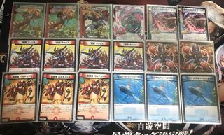 ドギラゴン剣 デッキパーツ