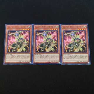 エレメントセイバー・ラパウィラ N