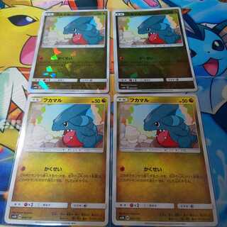 Gible 4 cards sm8b (2 mirror, 2 normal)