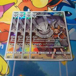 ハガネール 4枚 CHR どっすんフォール sm11b