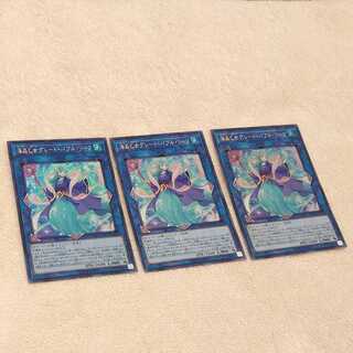 海晶乙女グレート・バブル・リーフ