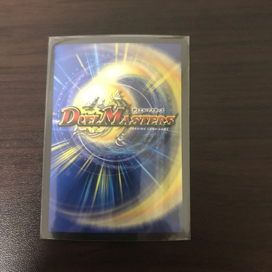 轟轟轟ブランド