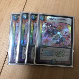 フェアリーシャワー