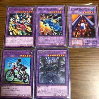 遊戯王　汎用モンスター　融合　まとめ売り 遊戯王 ノーマル 初期融合モンスター 14枚セット｜Yahoo!フリマ