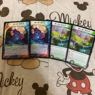 ダーク・ライフ