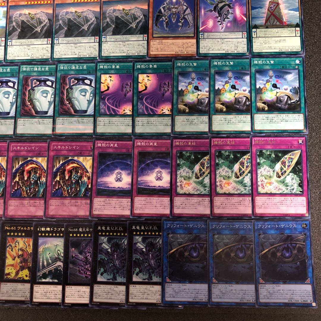 遊戯王クリフォーデッキ確認用