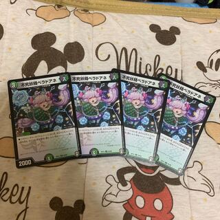 不死妖精ベラドアネ