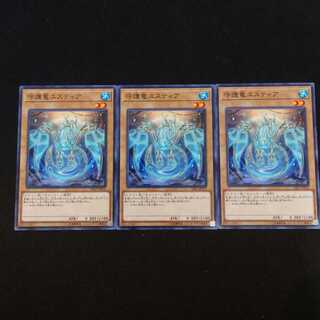 守護竜ユスティア N