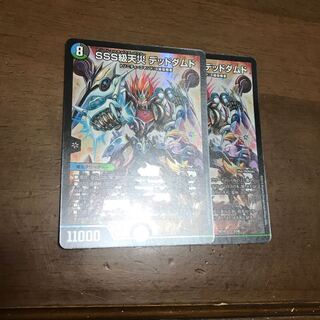 SSS級天災 デッドダムド