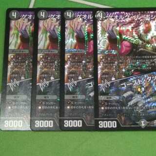 ゲオルグ・バーボシュタイン｜ゴースト・タッチ VR