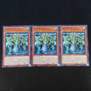 時械神サディオン N