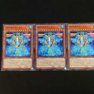 時械神ザフィオン N