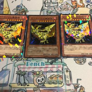 ネフティスの鳳凰神 UR