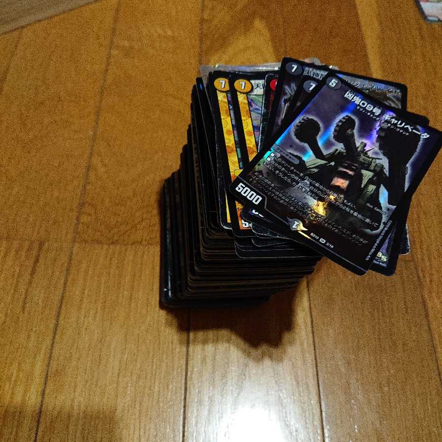 完全引退品 クロニクルデッキ（デッドディザスター）あり レイ様専用