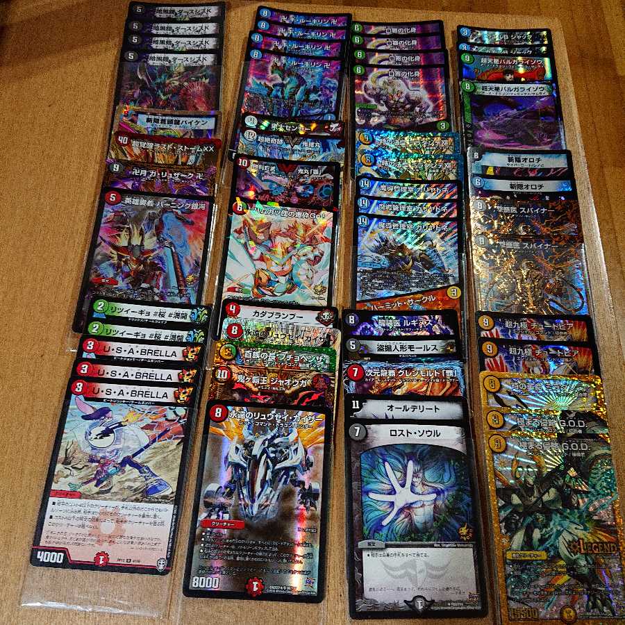 完全引退品 クロニクルデッキ（デッドディザスター）あり レイ様専用