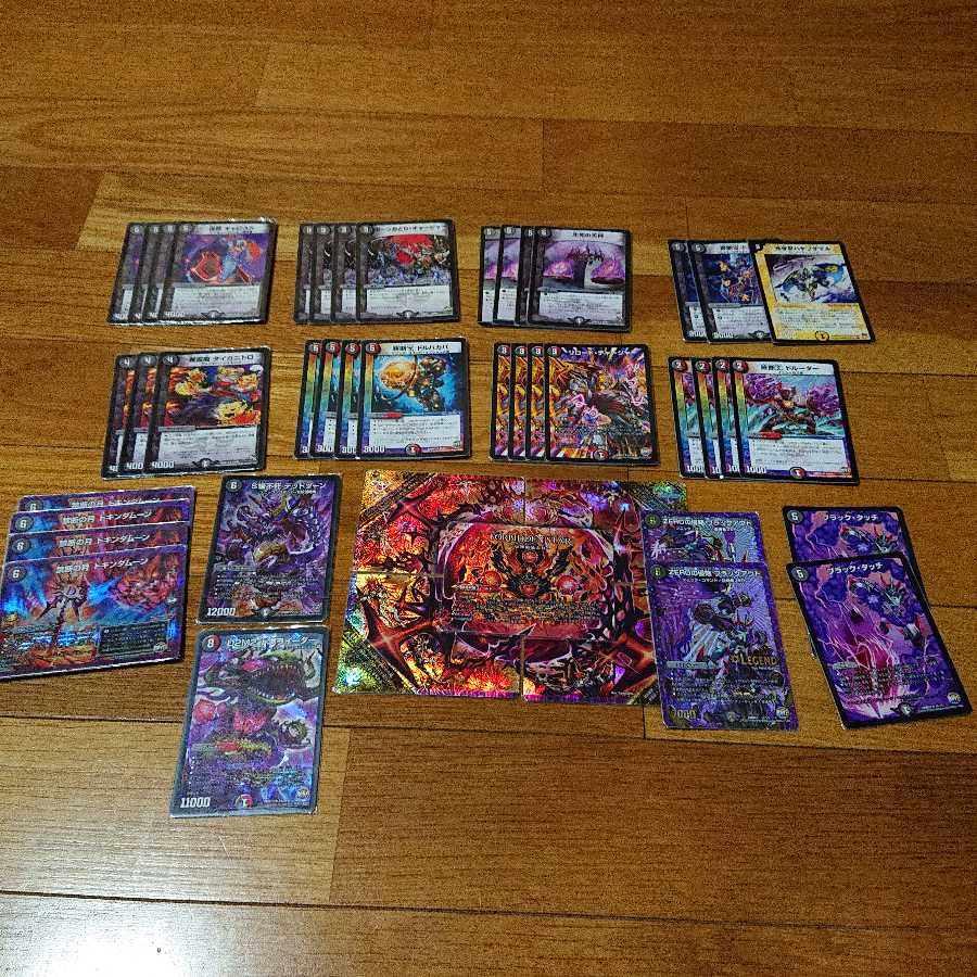 完全引退品 クロニクルデッキ（デッドディザスター）あり レイ様専用