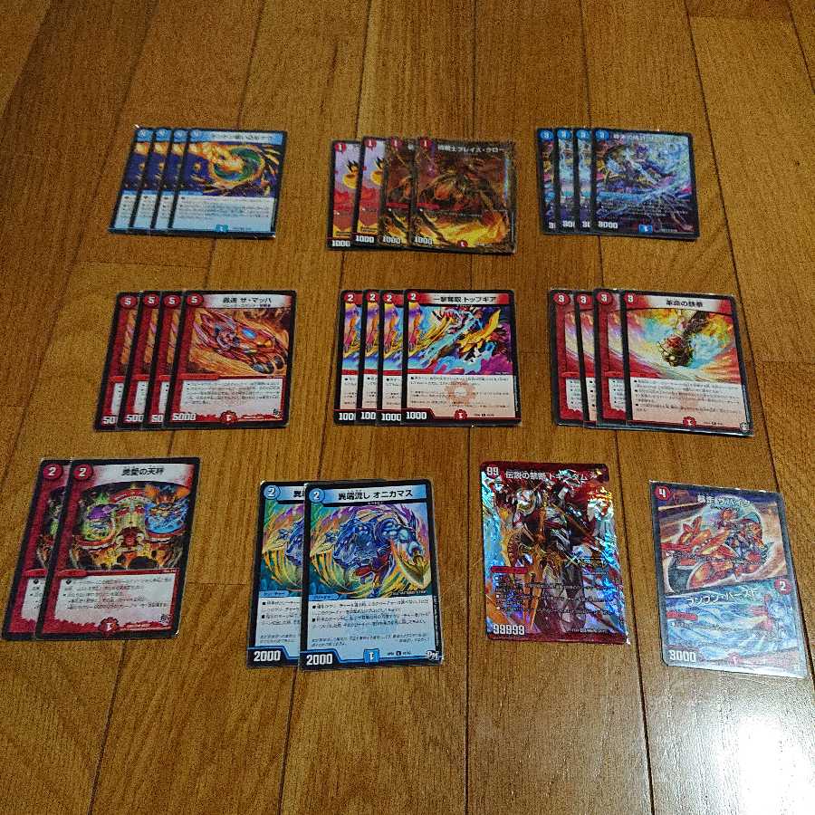 完全引退品 クロニクルデッキ（デッドディザスター）あり レイ様専用