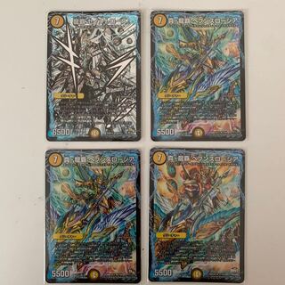 Ryuha Saint Rose (Dramatic Card) Heaven's Rosier