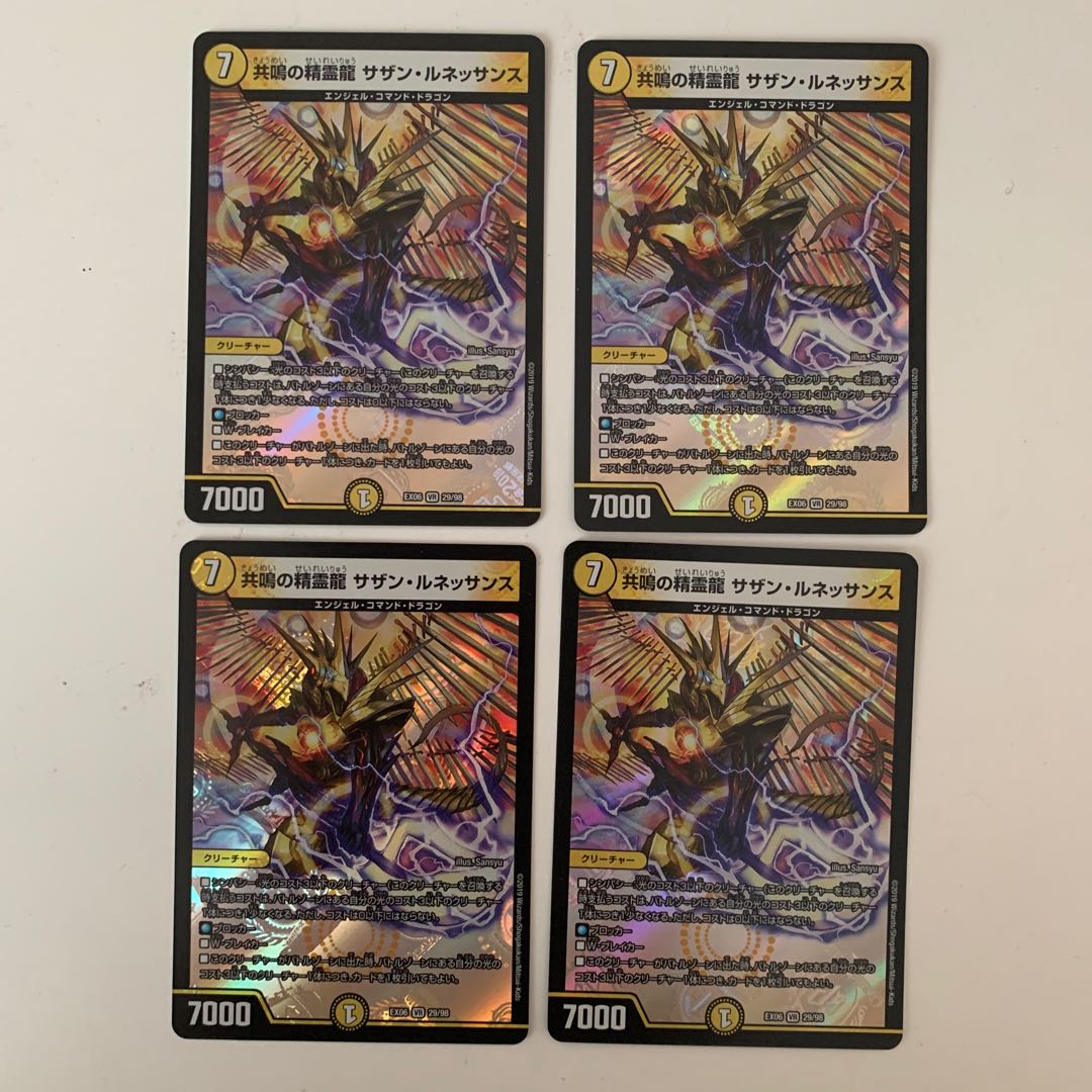 Resonant Spirit Dragon: Southern Renaissance