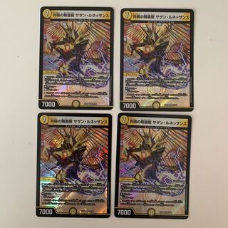 Resonant Spirit Dragon: Southern Renaissance