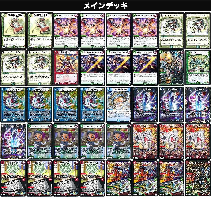 Exclusive! Buy Forbid except for Mr. Roofoff!