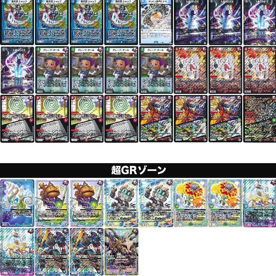 Exclusive! Buy Forbid except for Mr. Roofoff!