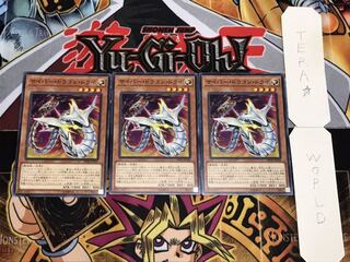 Cyber Dragon Drei Normal, set of 3 Tera.