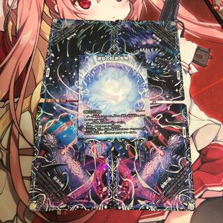 滅亡の起源 零無/零龍