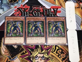 マッド・リローダー ノーマル 3枚セット てら