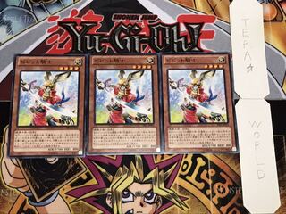 ビビット騎士 ノーマル 3枚セット てら