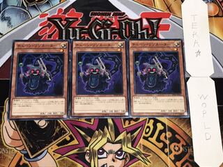 チェーン・リゾネーター ノーマル 3枚セット てら