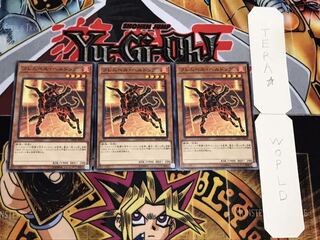 フレムベル・ヘルドッグ ノーマル 3枚セット てら