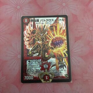 熱血龍 バトクロス・バトル