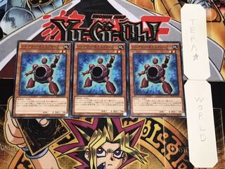 シンクロン・エクスプローラー ノーマル 3枚セット てら