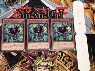 Mimimic Normal Set of 3 Tera