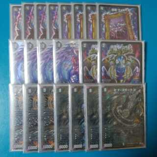 黒単デスザークデッキ フルレート