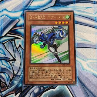 【難有】E・HERO エアーマン UR