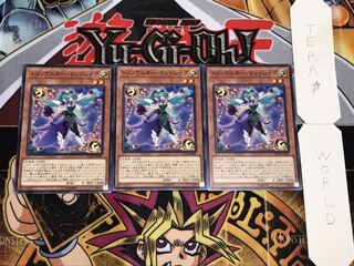 トリックスター・マンドレイク ノーマル 3枚セット てら