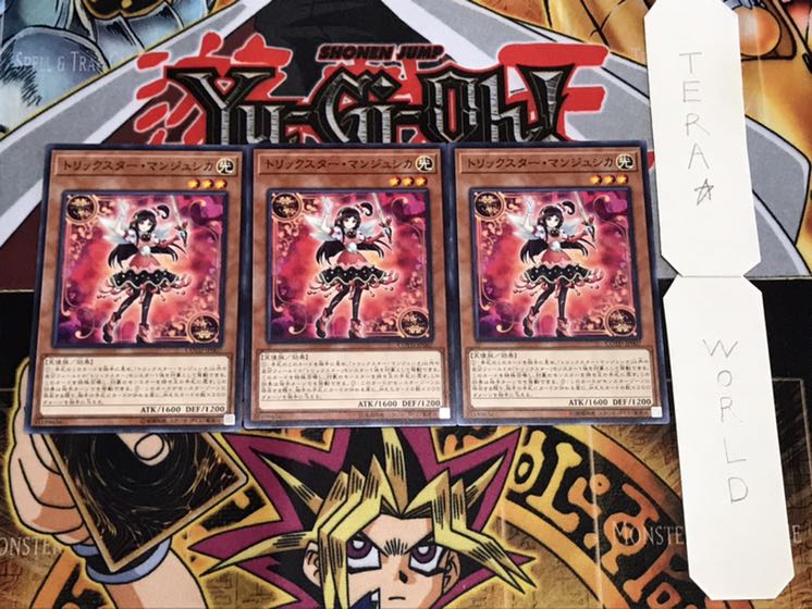 Trickstar Lycoris 2 Normal, set of 3 Tera