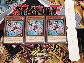 Trickstar Lilybell Normal Set of 3 Tera