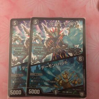 マッド・デーモン閣下｜デーモン・ハンド