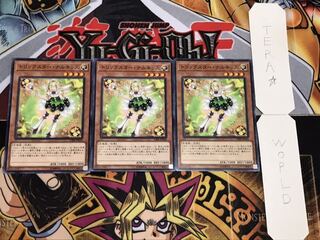 トリックスター・ナルキッス ノーマル 3枚セット てら