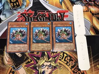 トゥーン・マーメイド ノーマル 3枚セット てら