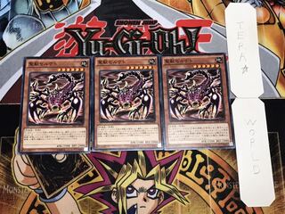 Mystical Beast of Serket Normal 3-card set Terra