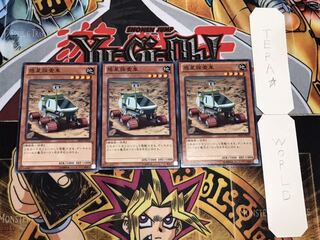 惑星探査車 ノーマル 3枚セット てら