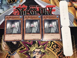 後に亀と呼ばれる神 ノーマル 3枚セット てら