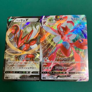 ハッサムセット