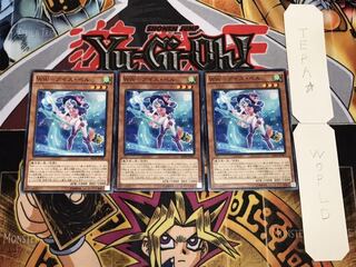 WW-アイス・ベル ノーマル 3枚セット てら