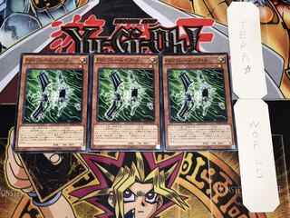 PSY-Framegear Beta Normal, set of 3 Tera