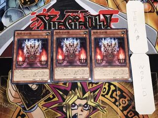 Super Soldier Soul Normal, set of 3, Tera